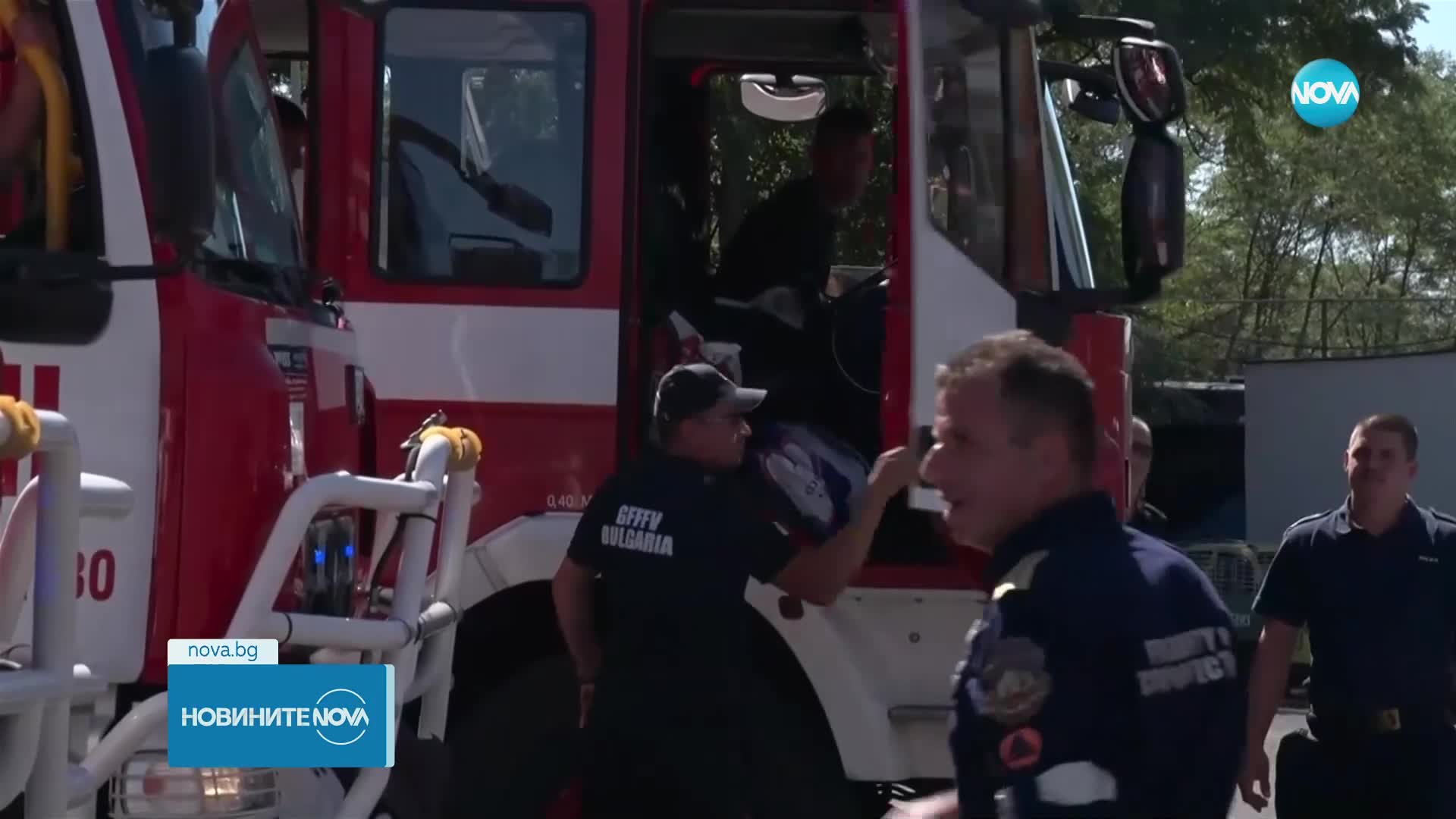 Празник на пожарната: 118 г. от началото на пожарното дело