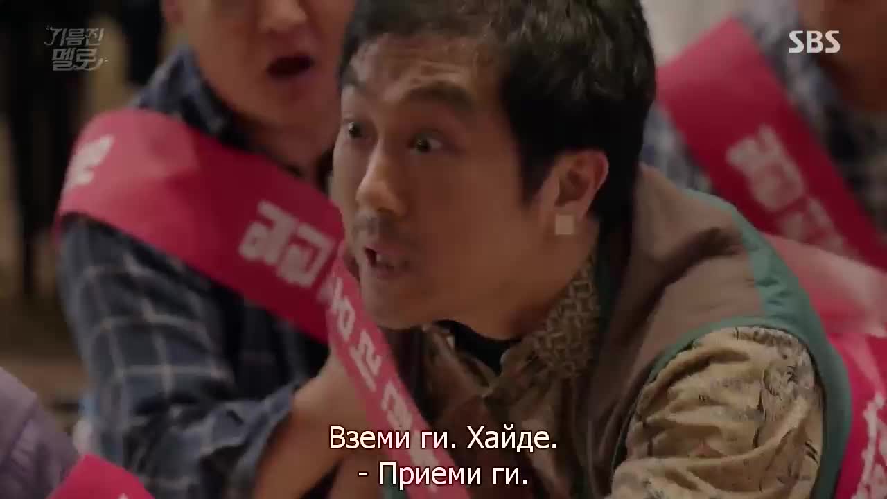 Изпържи Ме Любов Е30