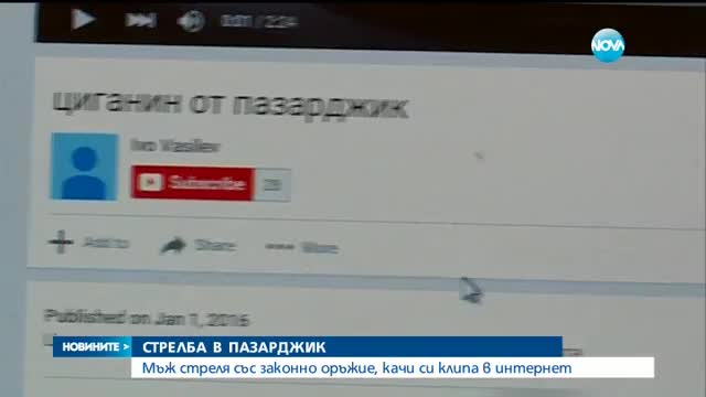 Новините на Нова (02.01.2016 - централна)