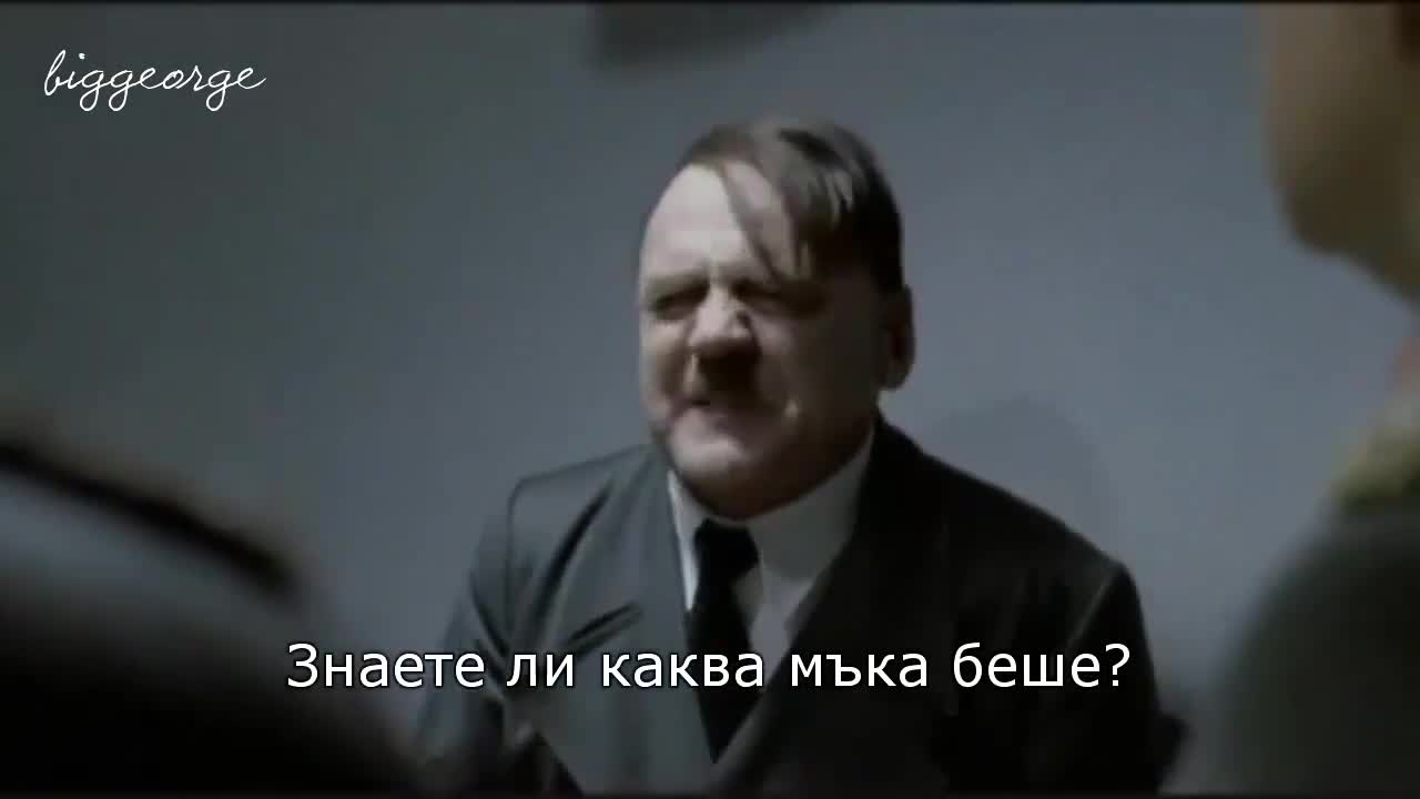 Как реагира Хитлер на новата песен на Гери - Никол - Готина и луда : D