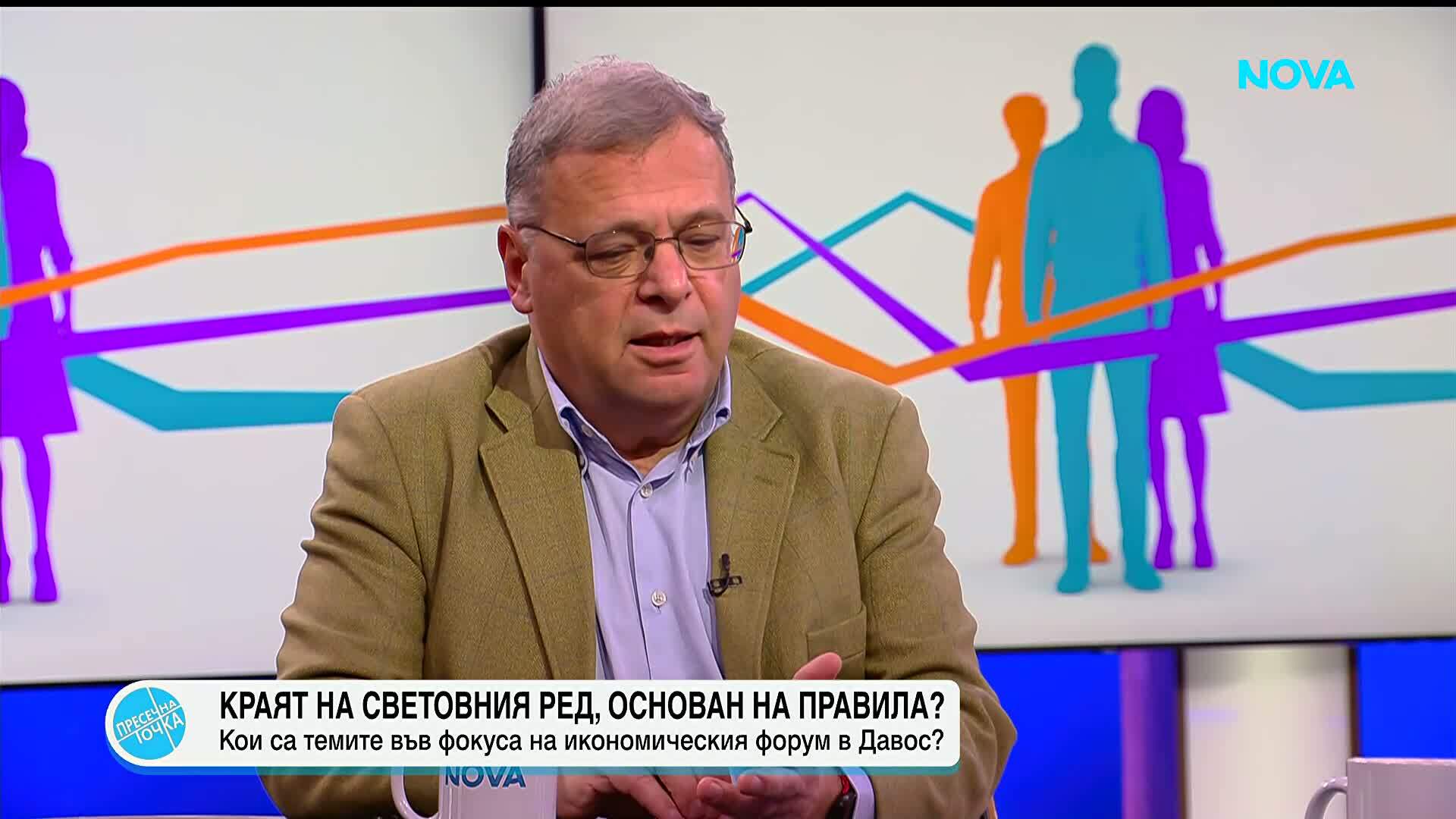 Енергиен експерт: България трябва да застане зад европейската позиция по казуса с Гренландия