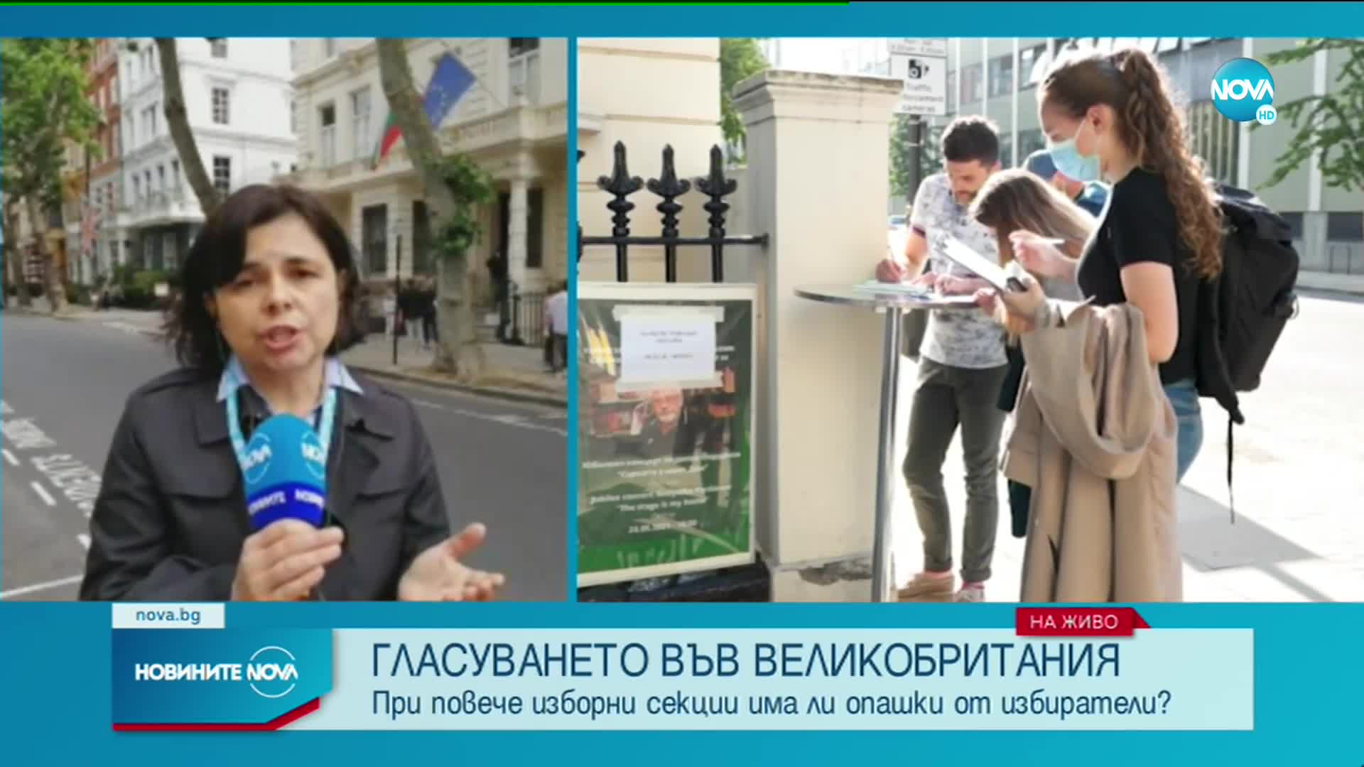 БЪЛГАРИЯ ИЗБИРА: Как протича вотът във Великобритания