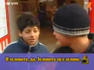 Господари на Ефира - Аз Съм Българче Опааа Кой Не Знае Химна - Вижте Кой !!!