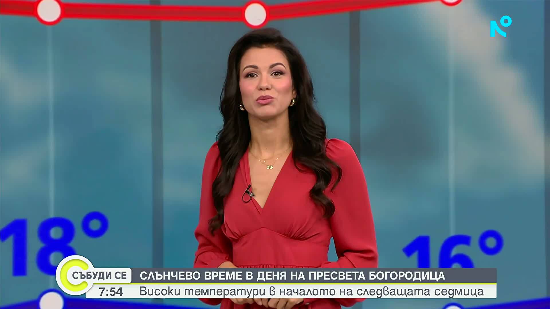 Прогноза за времето (15.08.2026 - сутрешна)