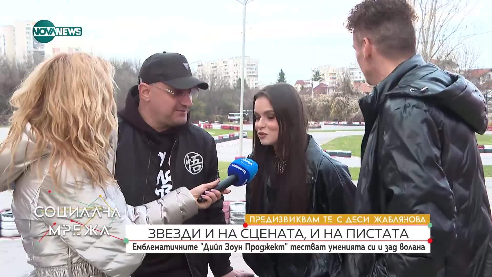 Deep Zone Project: Новата песен "Върни ме" и формулата за успех