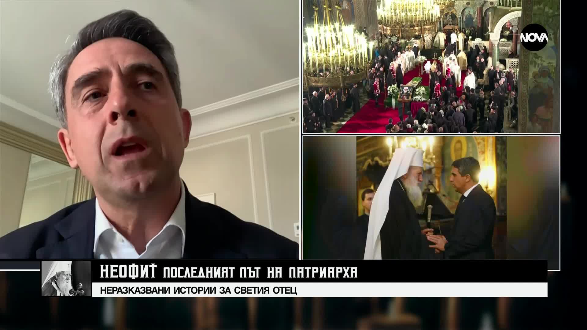 Плевнелиев: В най-трудния момент от живота ми писмото на патриарх Неофит беше до мен