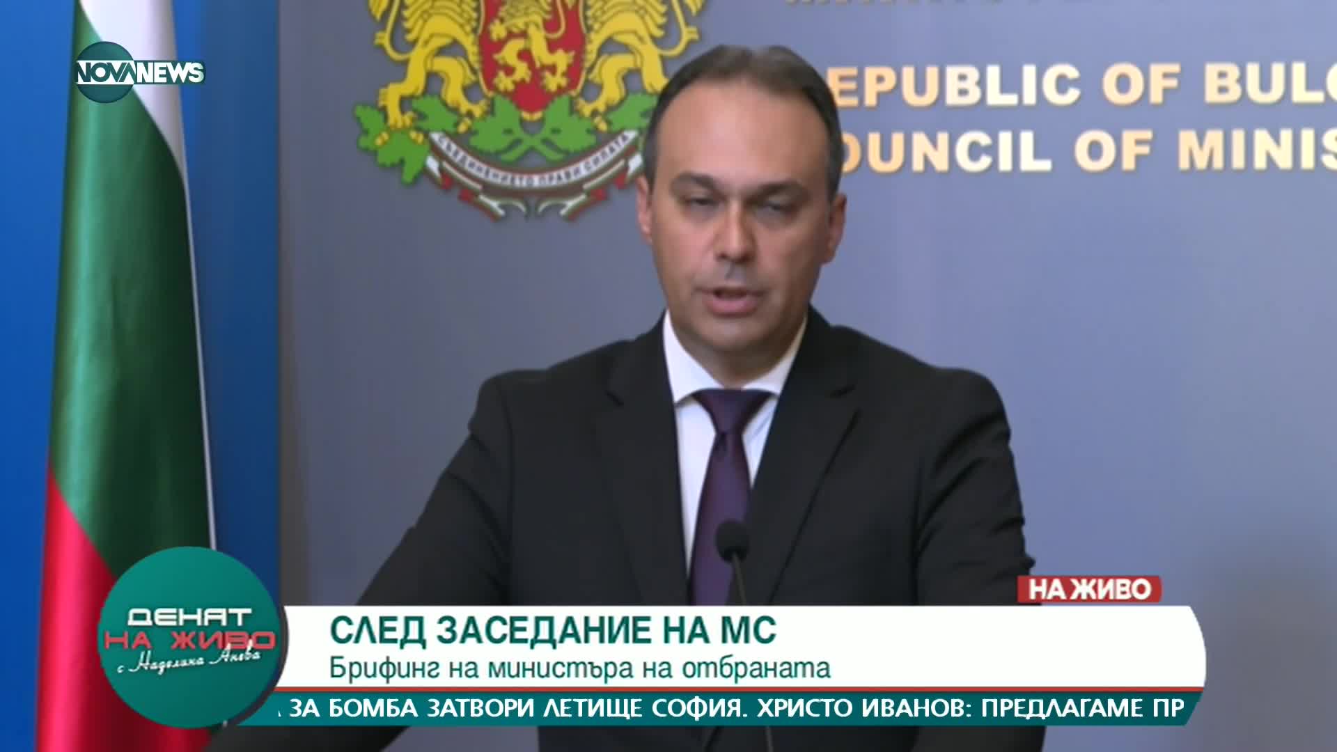 Евелина Славкова: Ако БСП успеят да съберат 250 000 гласа, ще е похвално