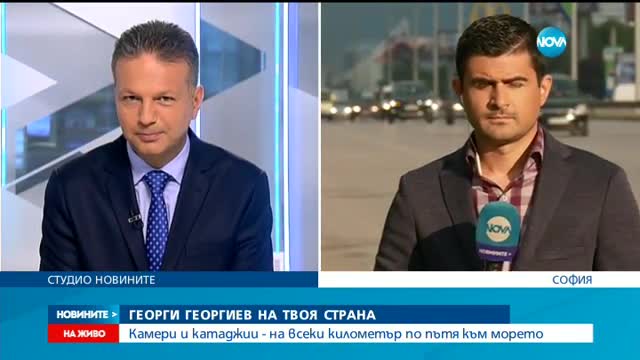 Новините на NOVA (08.06.2017 - централна)