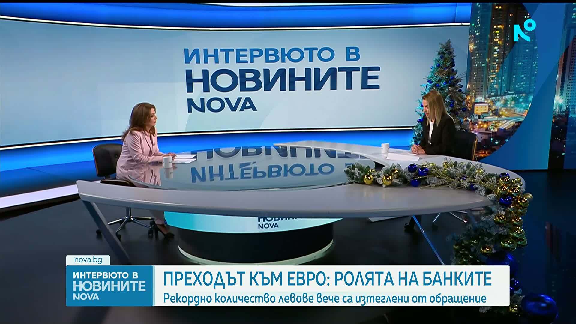 Асоциацията на банките в България: Преходът към еврото мина безпроблемно