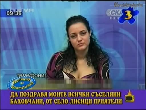 Господар На Седмицата!30.01.09
