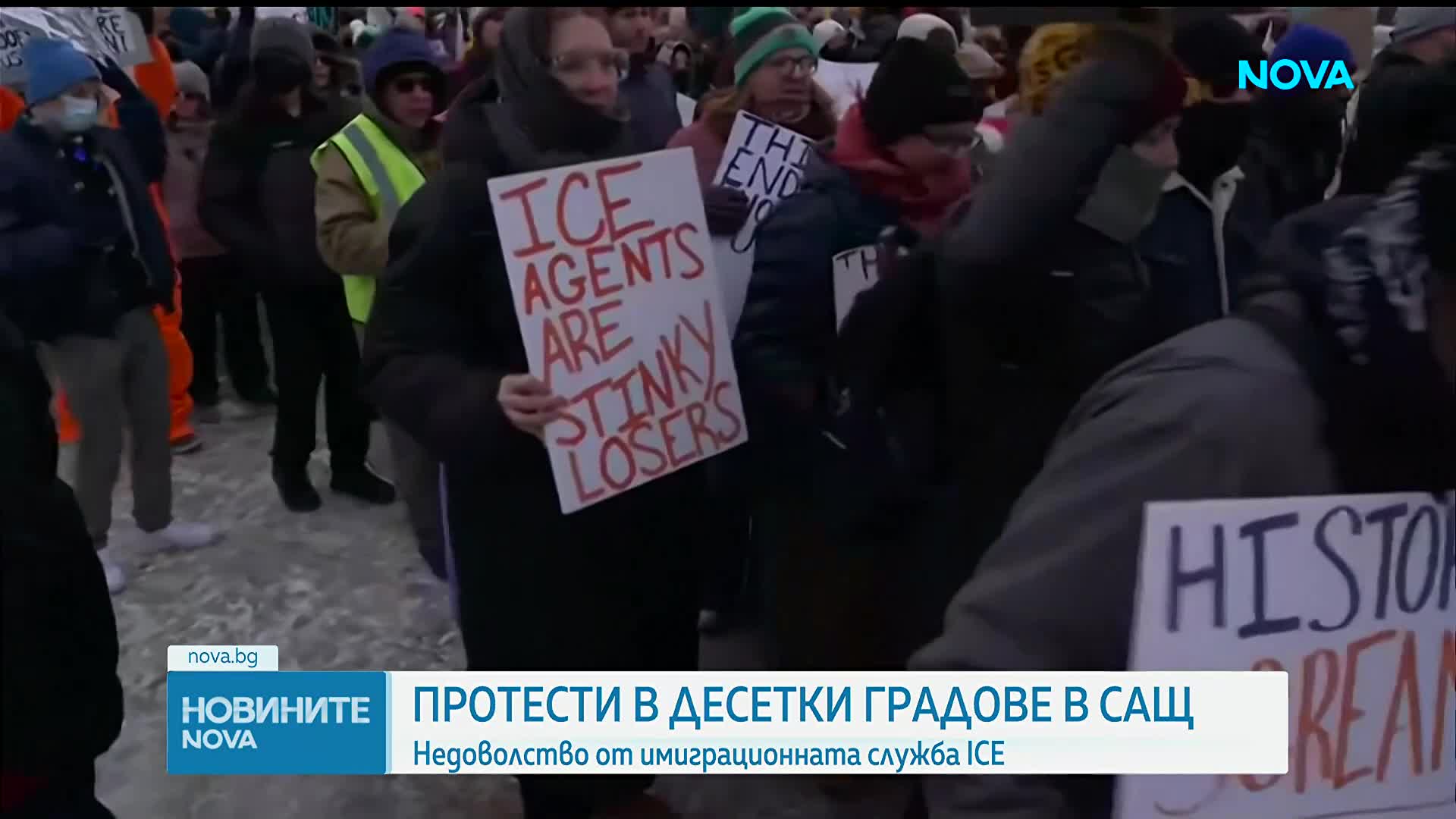 Хиляди на протест срещу имиграционната служба ICE в Минеаполис