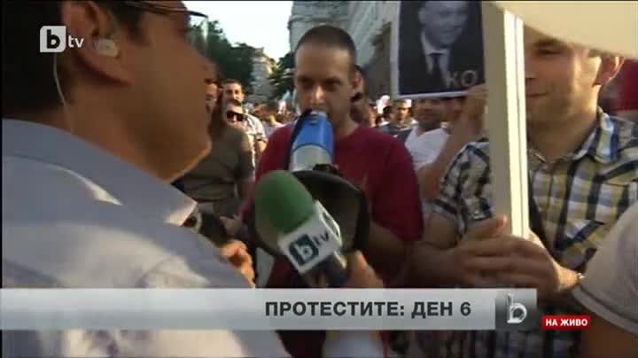 Протест - Репортаж на Btv - Гавра С Волен Сидеров = Масата