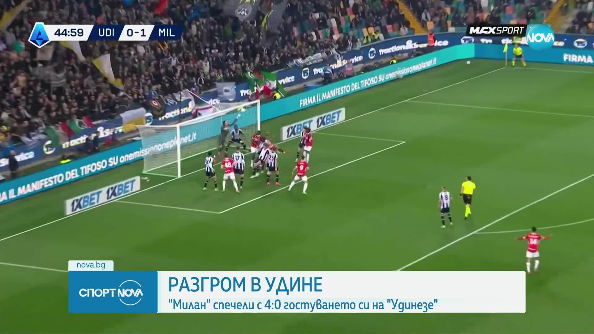 Спортни новини (12.04.2025 - обедна емисия)