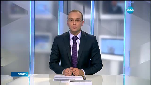 Спортни новини (15.11.2016 - централна)