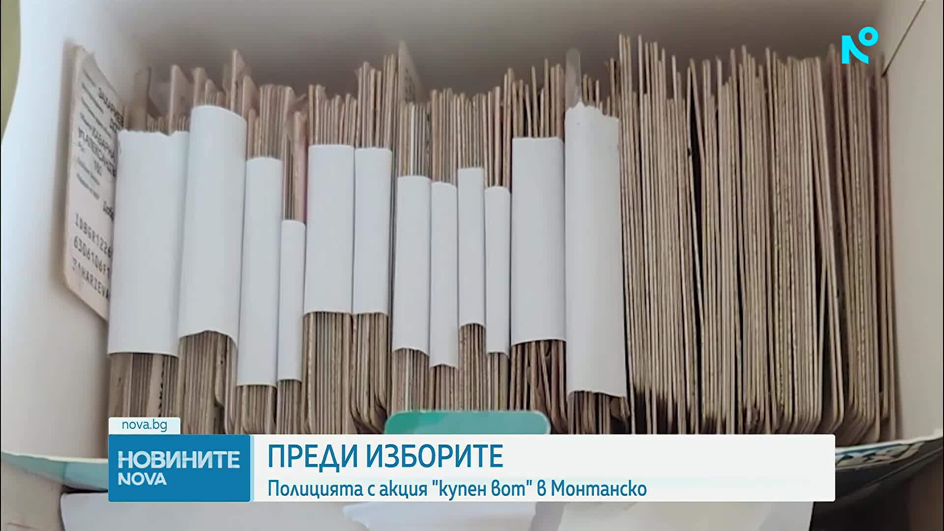 Акция „Купен вот“: Иззеха над 200 лични документа на починали хора в Монтанско