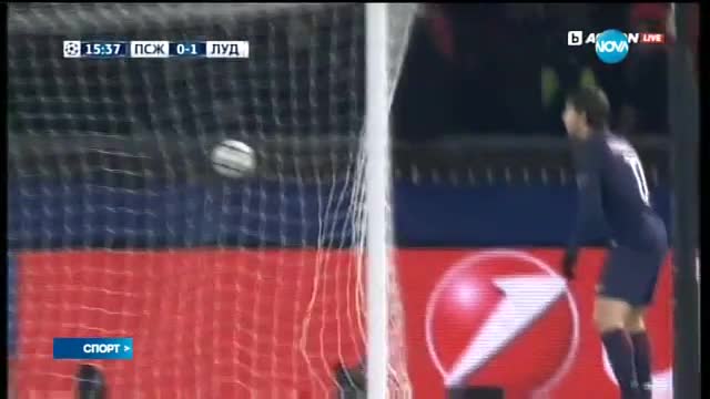 Спортни новини (06.12.2016 - късна)