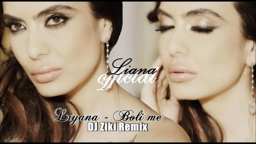 Лияна - Боли ме ( Dj Ziki Remix )