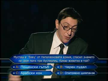 Стани Богат - Българин отваря въпрос за 200 000 Лева