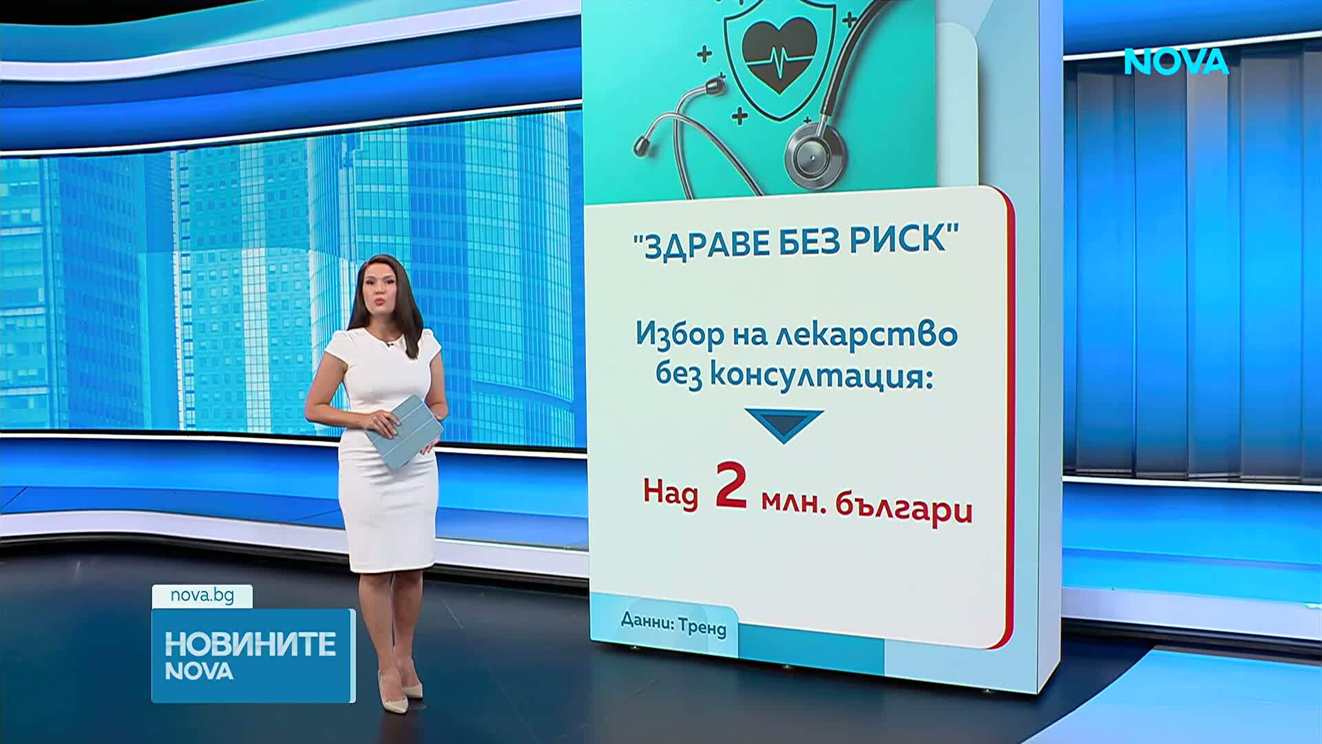 Новините на NOVA | Обедна емисия | 3 септ. 2026