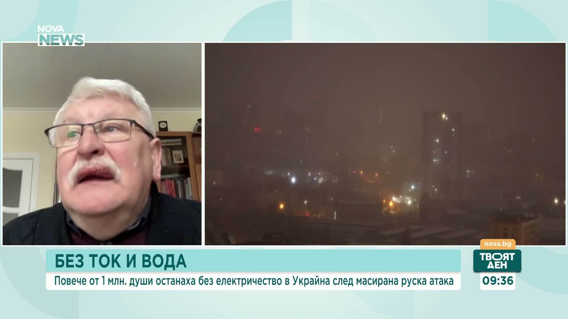 Поне четири жертви при атака с дронове срещу Киев, обявиха въздушна тревога
