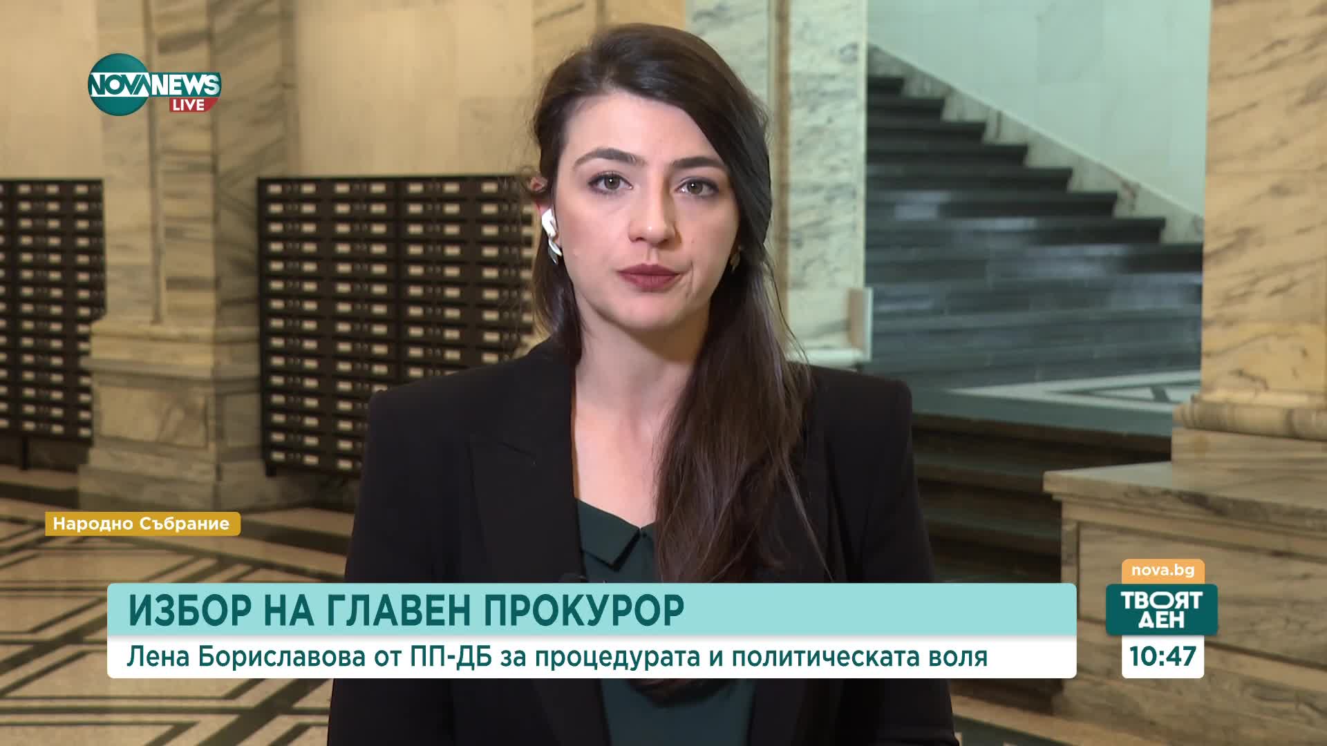 Бориславова: Ако бъде входирана кандидатура за главен прокурор, ще подадем жалба към КС