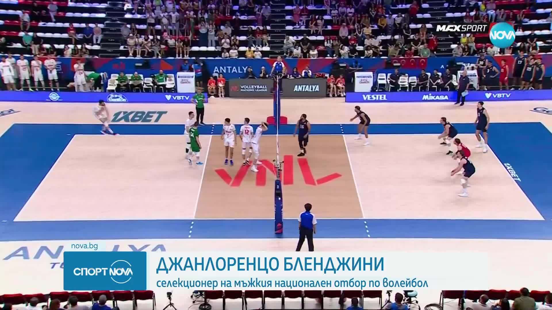 Спортни новини (05.05.2025 - късна емисия)