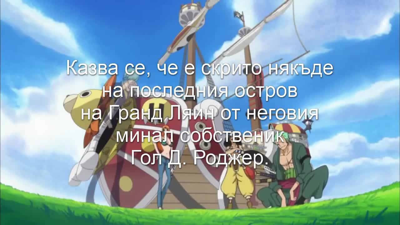 Top 10 Оne Piece мистерии :)