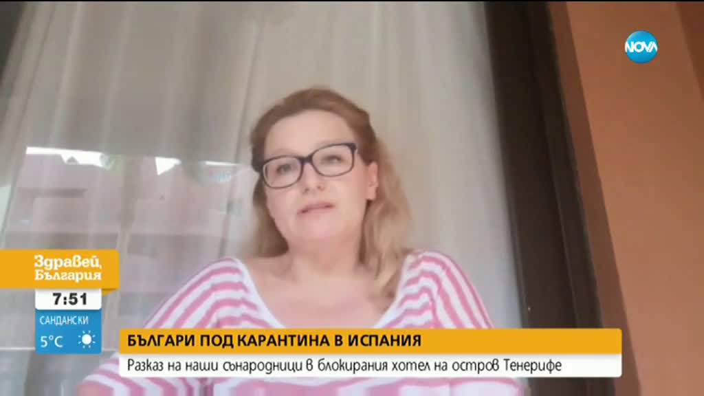 Българката, блокирана в хотел в Тенерифе: Седим заключени и чакаме информация