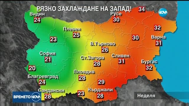 Прогноза за времето (12.08.2017 - централна емисия)