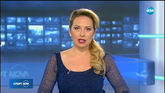 Спортни новини (28.10.2017 - централна)