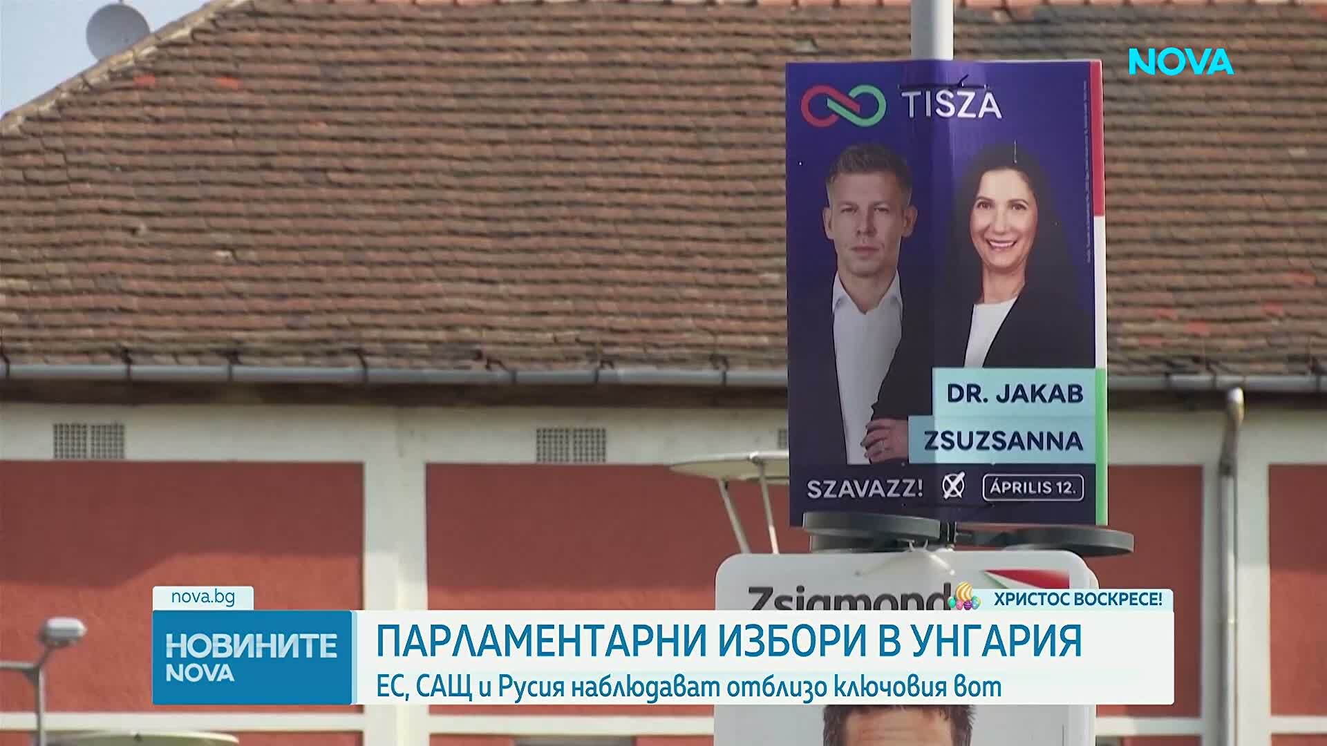 Парламентарни избори в Унгария