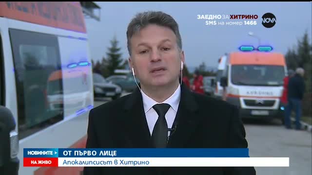Новините на NOVA (12.12.2016 - следобедна)