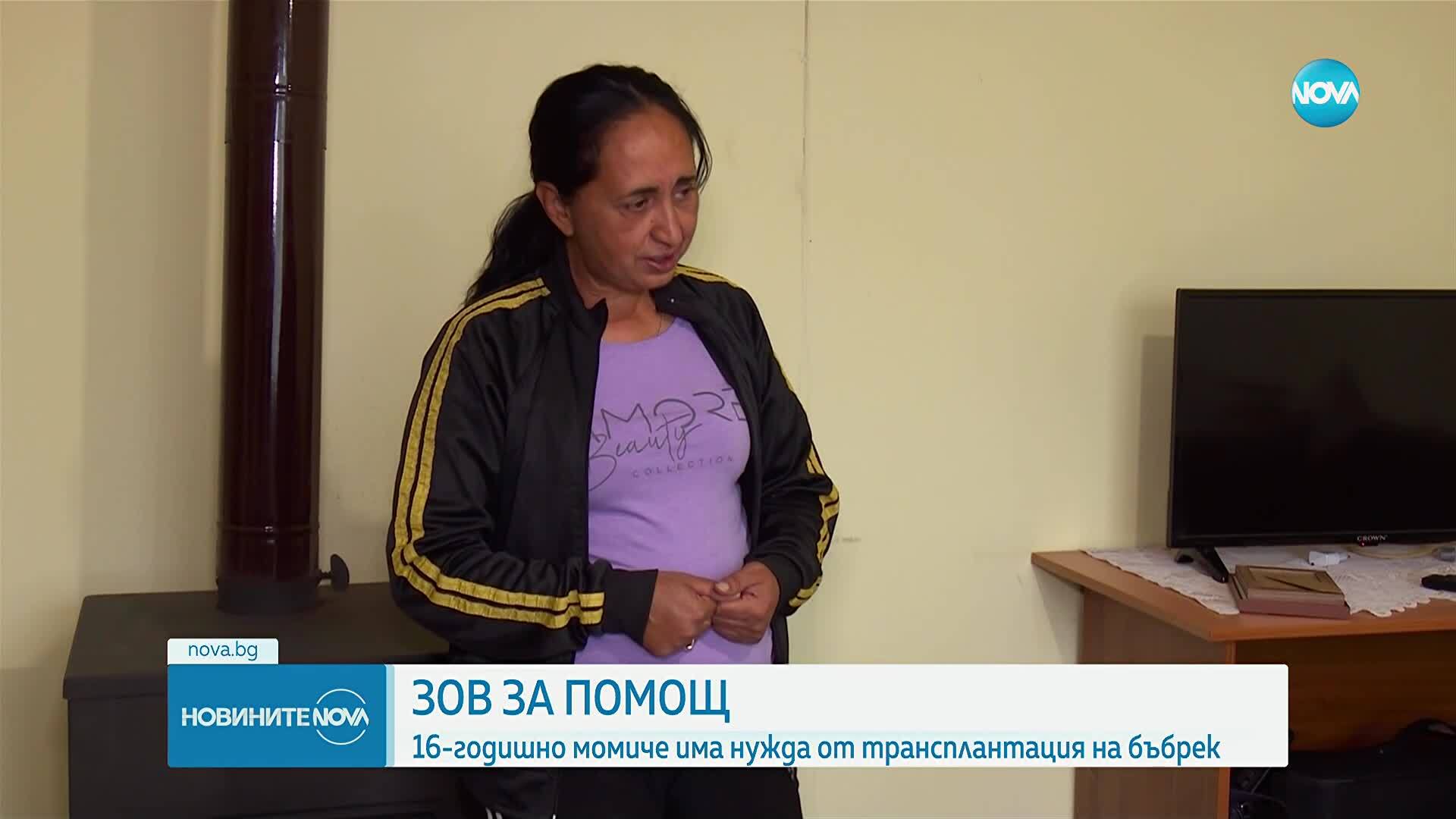Виктория се нуждае от спешна помощ