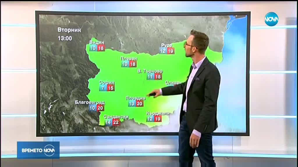Прогноза за времето (24.09.2018 - обедна емисия)