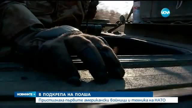 Новините на NOVA (29.03.2017 - обедна)