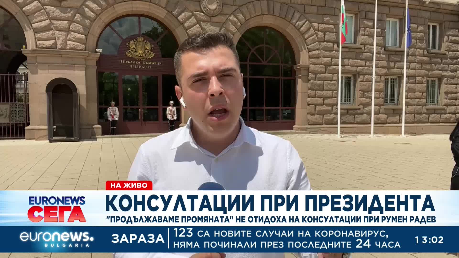 Премиерът изпрати оставката на правителството по куриер