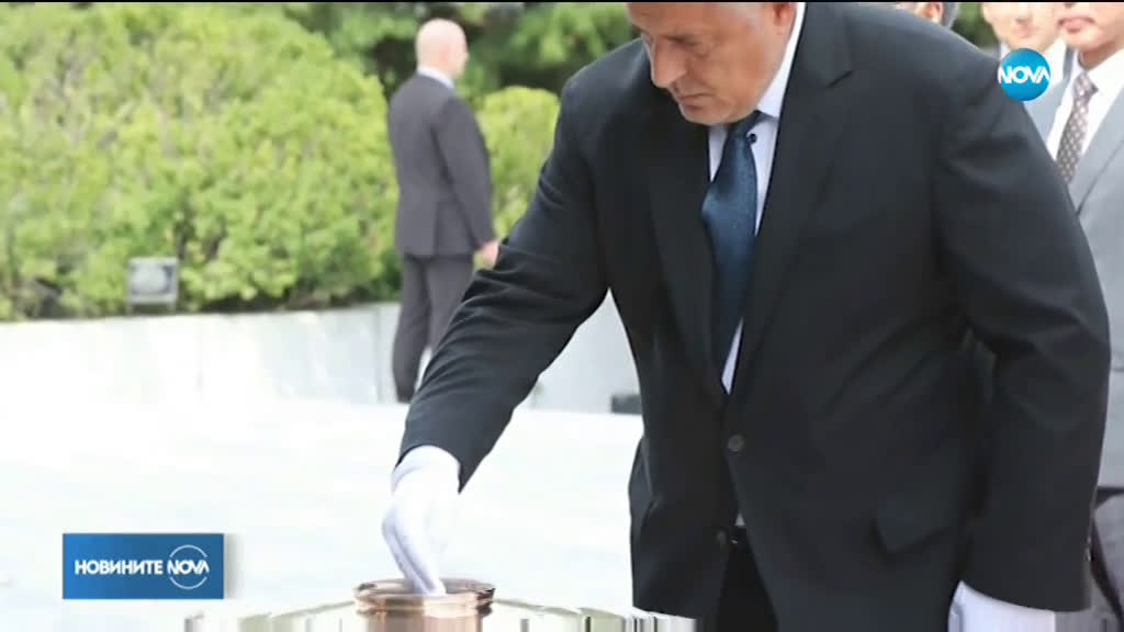 Борисов положи венец пред мемориалната кула на Националното гробище в Сеул (ВИДЕО+СНИМКИ)