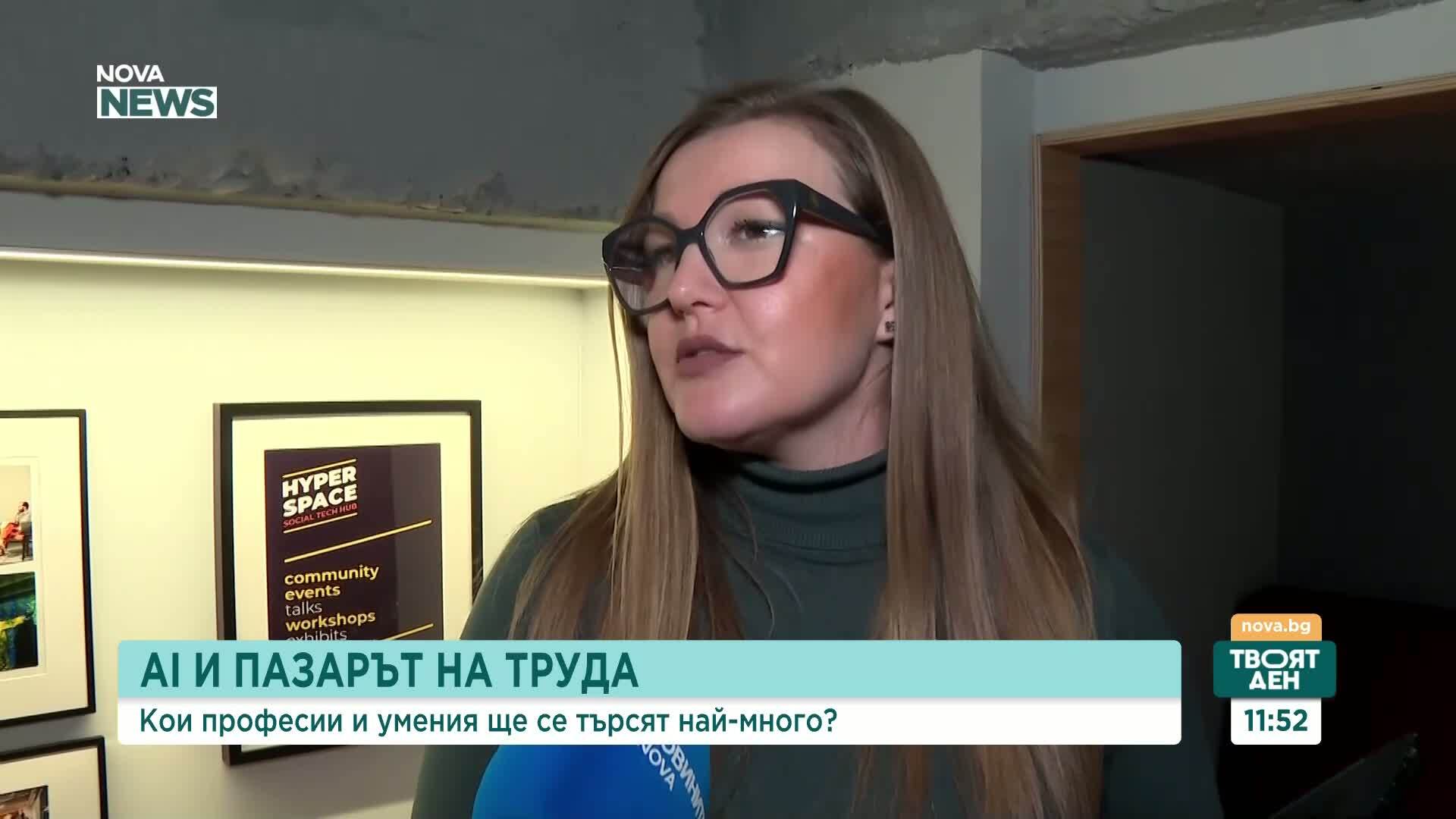 AI и пазарът на труда: Кои професии и умения ще се търсят най-много