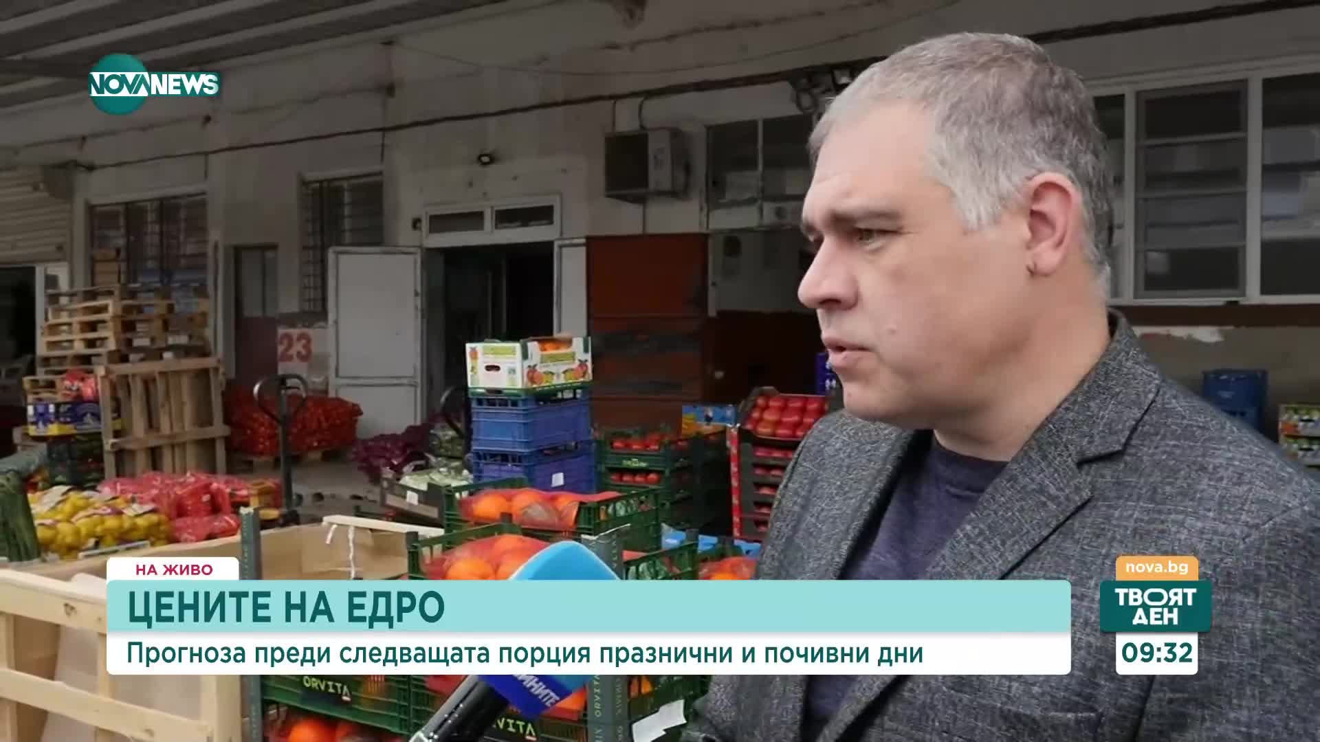 Илия Гатев: Българската продукция на пазарите ще продължи да намалява, заради разходите