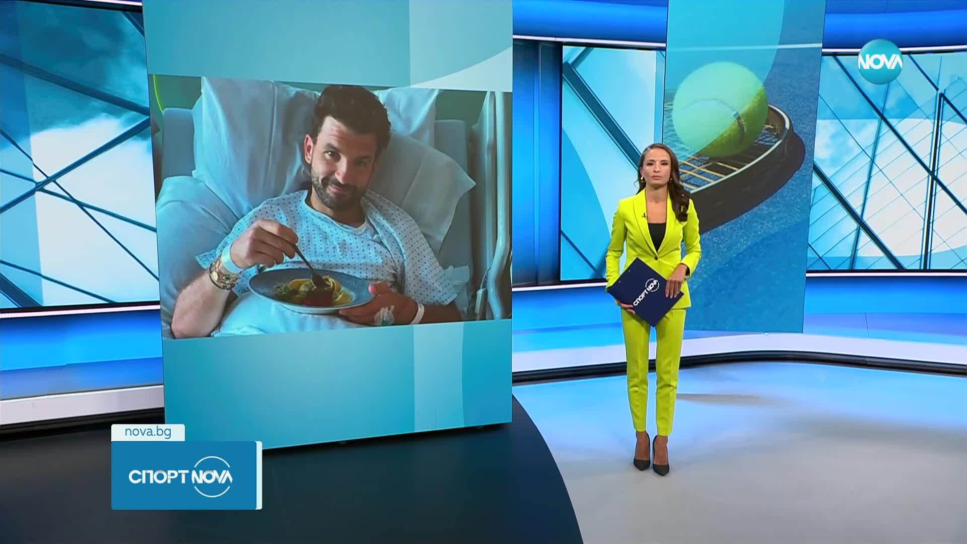 Най-болезненият момент за Григор