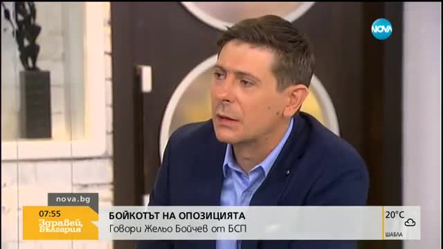 Жельо Бойчев: Възразяваме срещу опита да бъде цензурирана опозицията