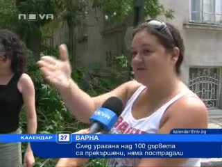 Ураган Във Варна с Ужасни Поражения ... 