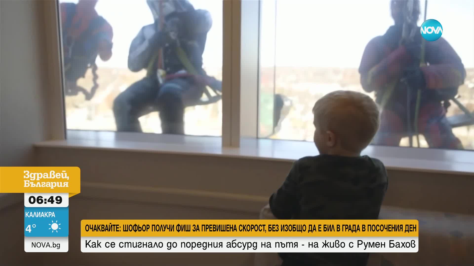 Супергерои почистиха прозорците на детска болница в САЩ