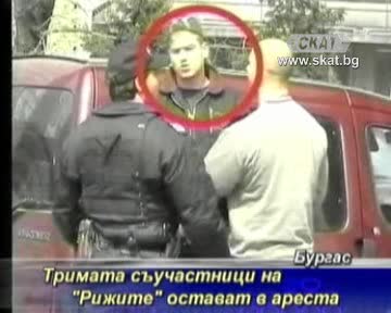 Тримата съучастици на Рижите остава в ареста