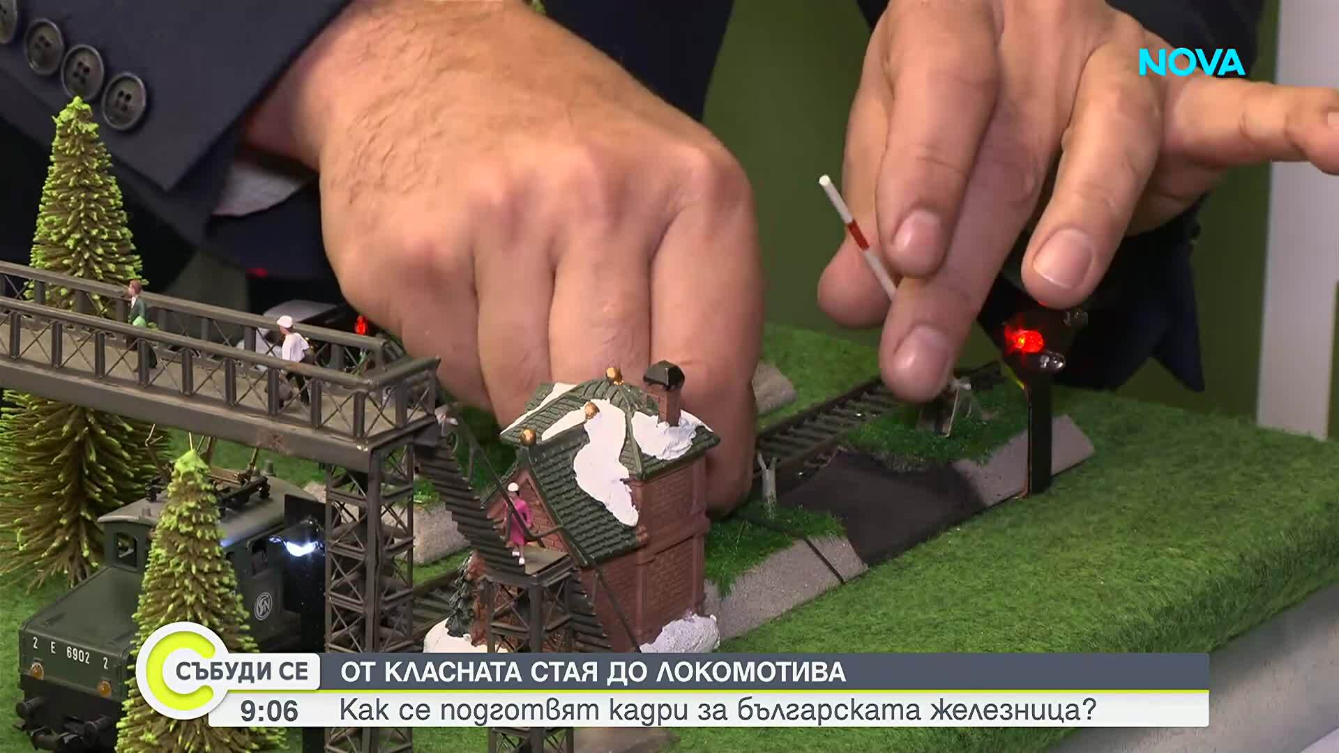 Шест жп специалности получават защитен статут заради липса на кадри