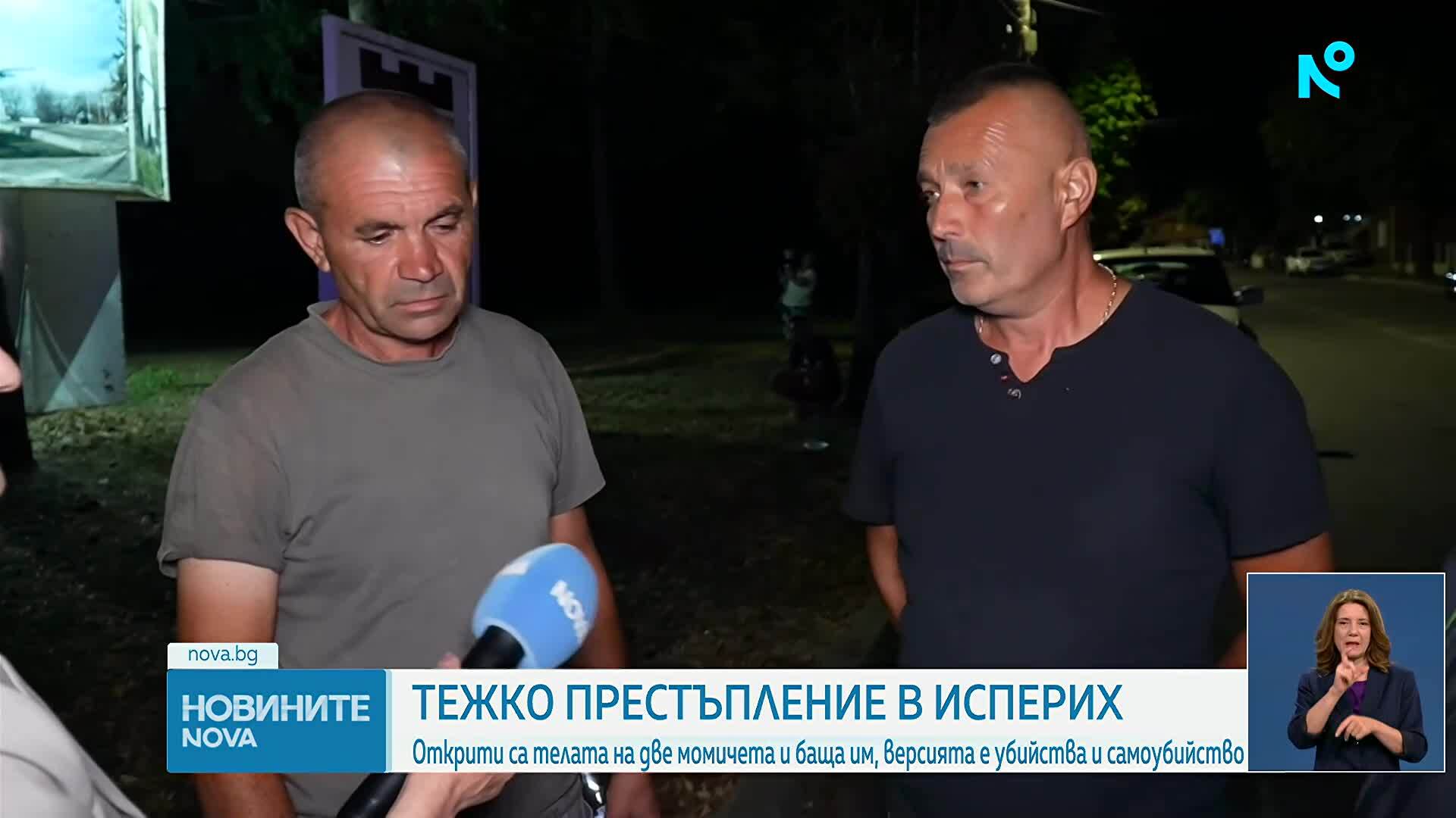 Двойно убийство и последвало самоубийство в Разградско