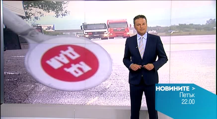 Новините на Нова - късна емисия на 5 юни