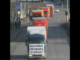 Наско Ментата - Тираджии