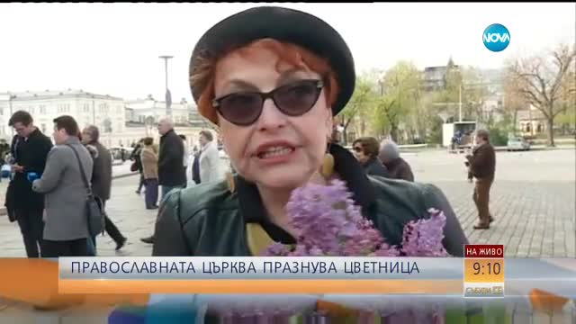 Камелия Тодорова на Цветница: Винаги намирам време да дойда на църква