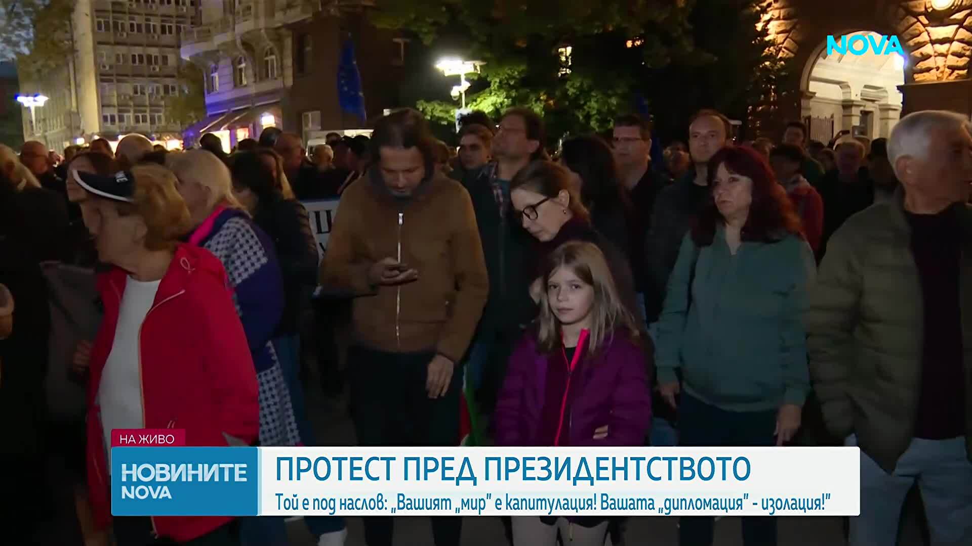 Антиправителствен протест в центъра на София